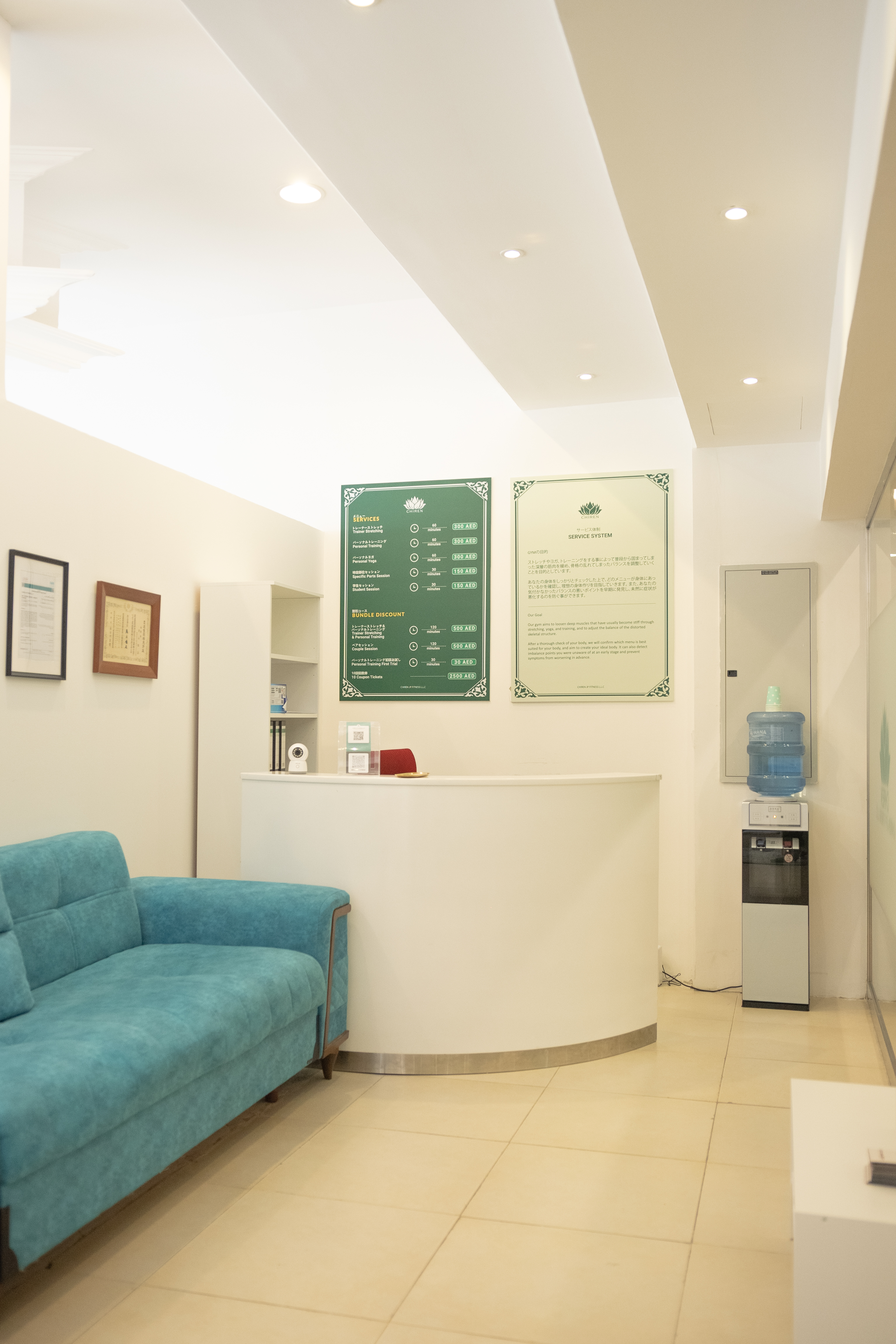 Reception and waiting area